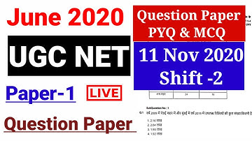 UGC NET June 2020 Paper 1 Solved Question paper with Answer।।Ugc Net Dec 2020। Ugc Net 2021।।Net PYQ