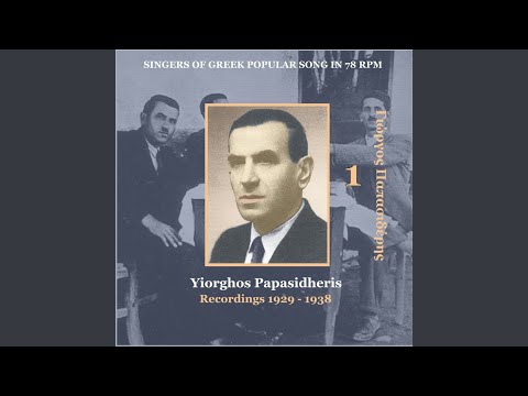 To ftiasidhi [1935]