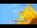 ひとりじゃないわ  水森かおり miya cover