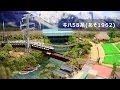 Nゲージ鉄道模型 - Tomix キハ58系 (あそ1962) の動画、YouTube動画。