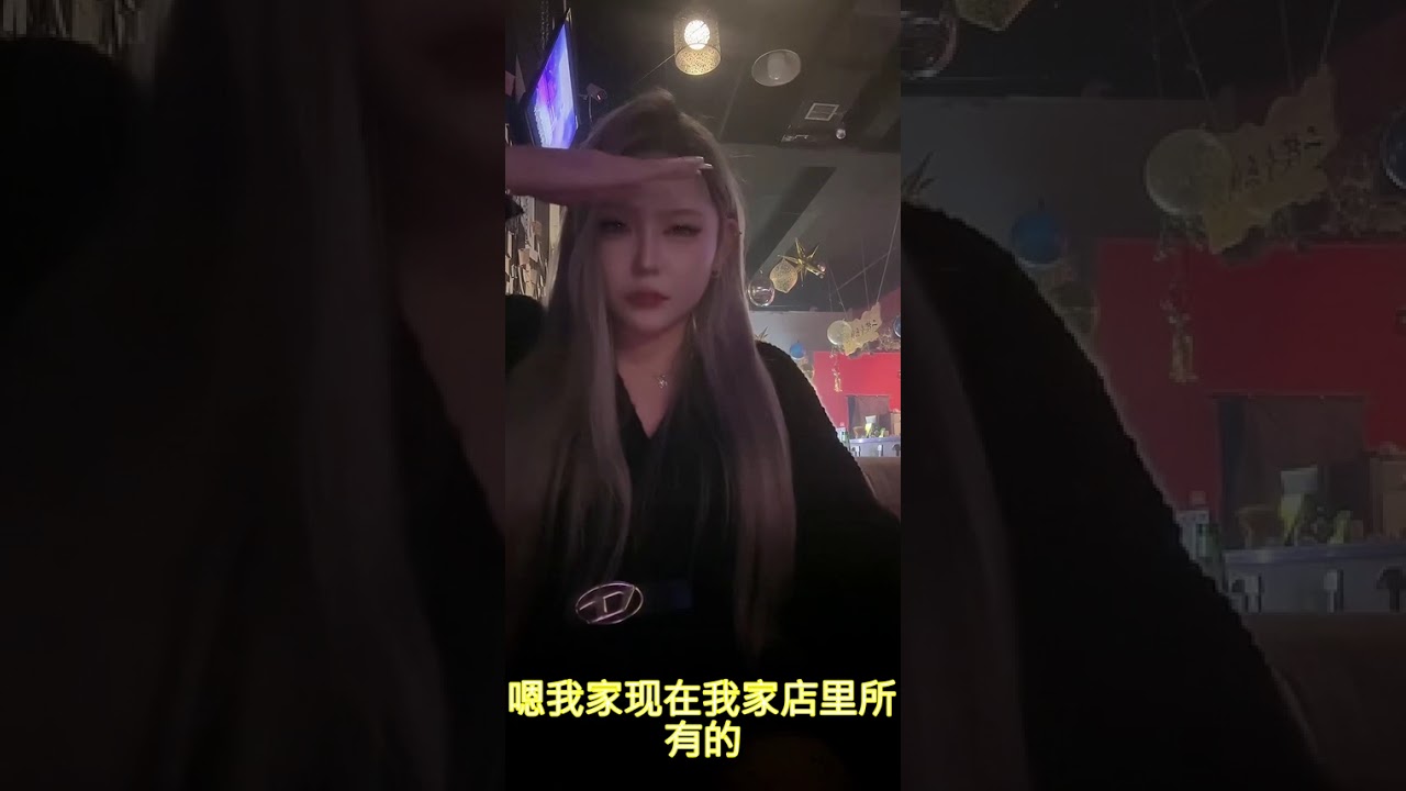 Pretty Smoking chinese girl at a bar: The amazing chinese streamer (Lin Na) 林娜