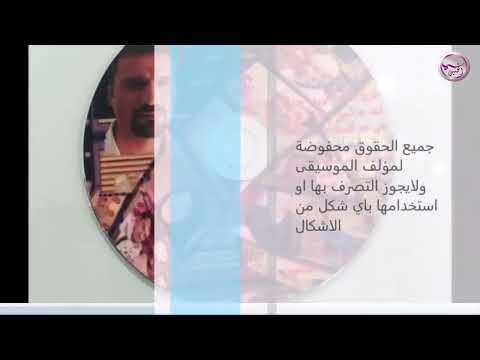 صرخة المظلوم لموسيقى التصويرية لمسلسل بيت الطين الموسم 1 2 