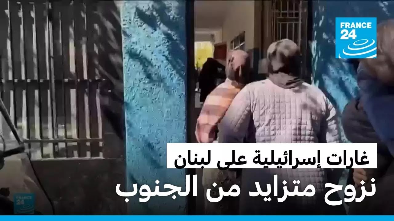 إسرائيل توسّع نطاق غاراتها على لبنان وتسيطر على مواقع في الجنوب