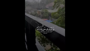 اجمل تلاوة رائعة جميلة⚘ القارئ#ماهر_المعيقلي #سورة_يونس   حالات واتساب مقاطع دينية قصيرة💫