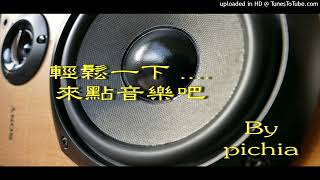 張遠 - 看著我的眼睛說(鋼琴獨奏譜附歌詞,和弦 原調彈奏版-內含A及C大調兩種版本) - 張遠