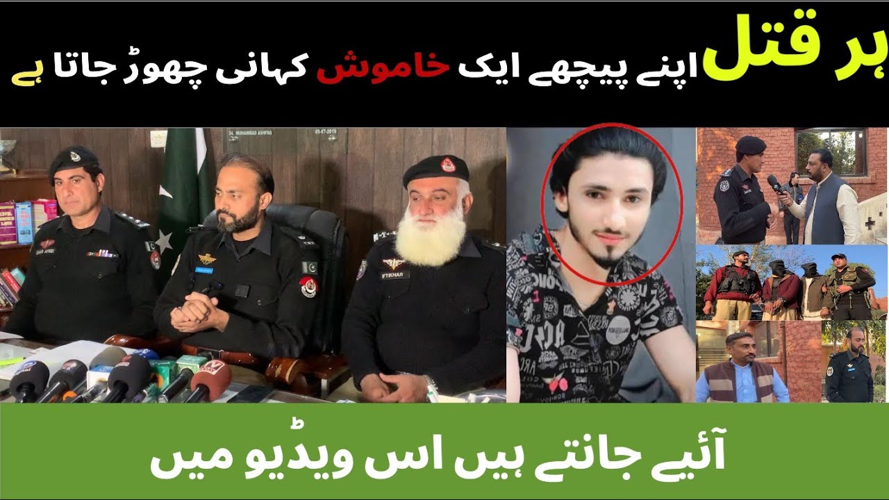 “Every crime leaves a shadow.”