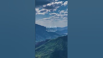 والسماء والطارق #القران_الكريم #سورة الطارق #تلاوة_هادئة