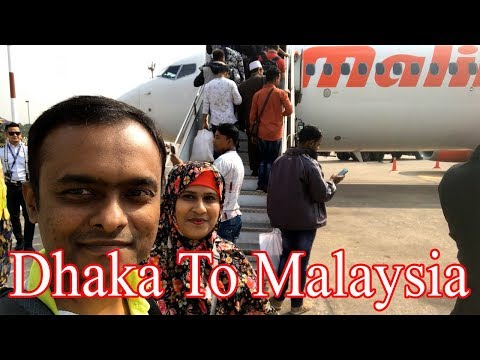 ঢাকা টু মালয়েশিয়া | Dhaka To Malaysia Malindo Air