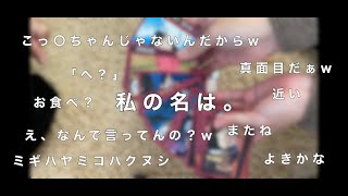 【名台詞カルタ】何回も観たあの作品なら間違えるわけないでしょ？【ありさん×室町まちる】