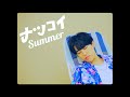 LokuRok / ナツコイSummer -Music Video-
