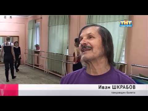 СКОЛЬКО ДОЛЖНА ВЕСИТЬ БАЛЕРИНА?