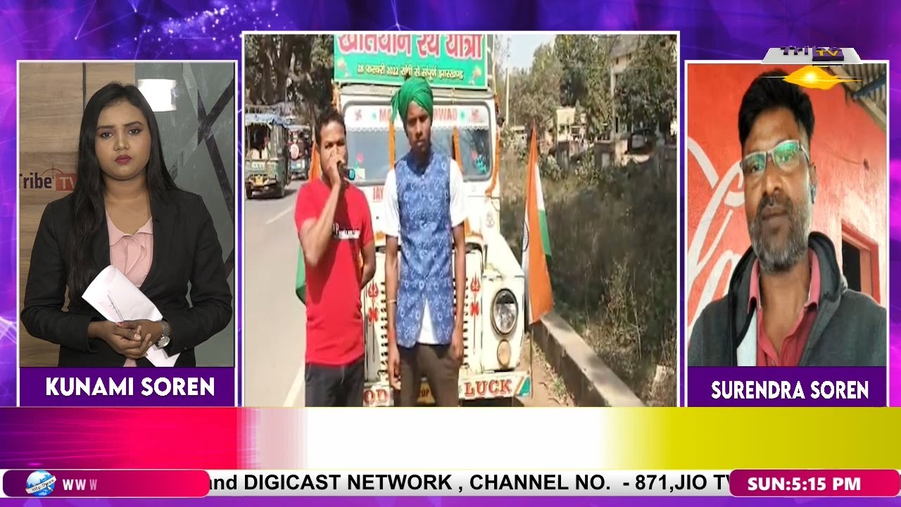 DEMANDING IMPLEMENTATION OF LOCAL POLICY | TRIBE TV | SANTALI NEWS