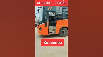 GSRTC Ahemdabad - Rajkot #khajurbhai #hardikdavevlogs #bus #gsrtcbus #rajkot #ahemdabad