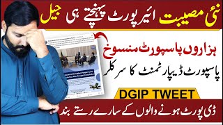 Passport Suspended and FIRs against Deported Overseas Pakistanis