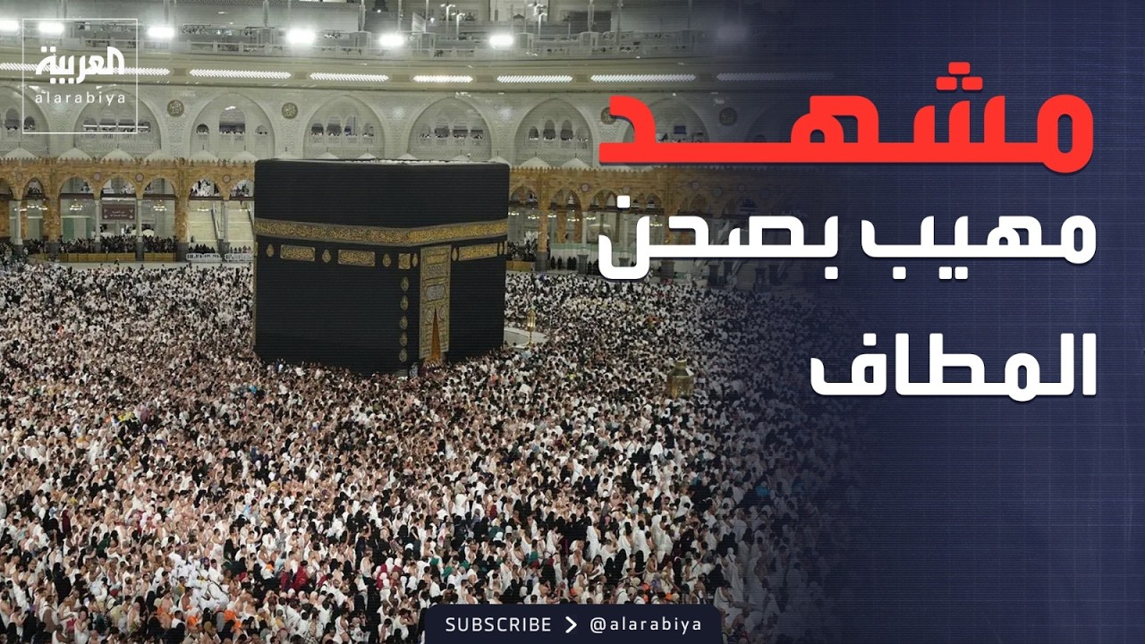������� | ������ ��������� �� ���� ������.. ���� ���� �� ��� ������
 - نشر قبل 8 دقيقة