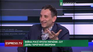 ⚡️ПОРТНИКОВ: РПЦ ворог України. Путінська нафтова пастка. Курильські острови