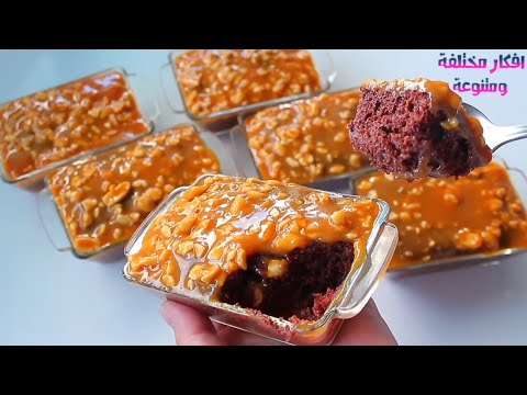 كل من جرب هذه الحلوى وقع في حبها بدون فرن وبدون تعب