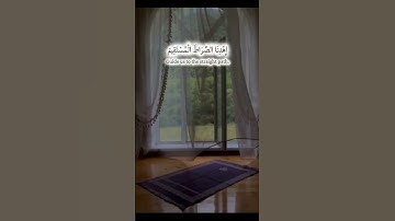 سالم خالد الكردي            سورة الفاتحة