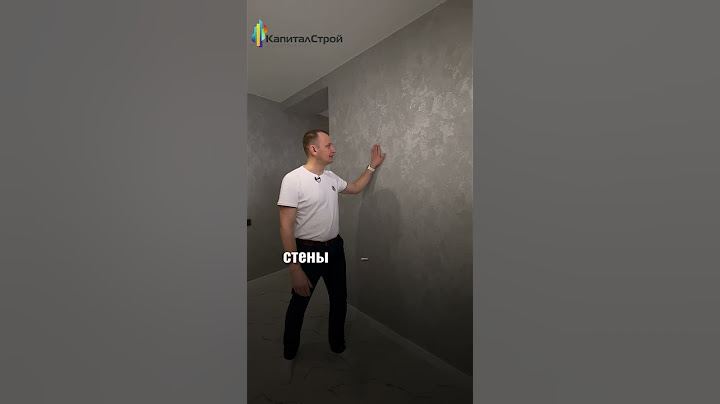 Как поклеить обои без швов