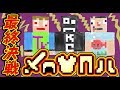 #11 最強のラスボスにリベンジ！【Caveworld 2】マインクラフトMOD