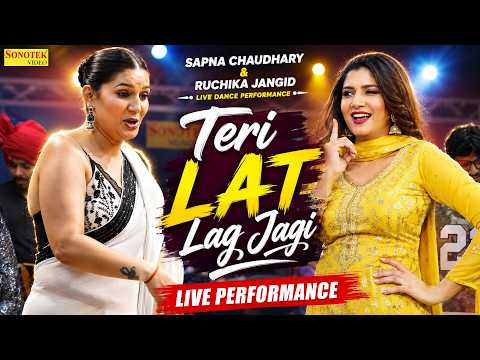 Teri Lat Lag Jagi | Sapna Chaudhary New Live Dance | Haryanvi Dj Dance | New Haryanvi Song 2026