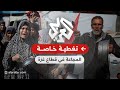 مباشر عشرات الشهداء من طالبي المساعدات في قطاع غزة وتسجيل حالات وفاة جديدة بسبب الجوع مباشر عشرات الشهداء من طالبي المساعدات في قطاع غزة وتسجيل حالات وفاة جديدة بسبب الجوع