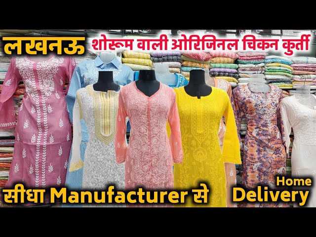 lucknowi #Chikankari #kurta #kurti #nagpur #sitabuldi #rivajnagpur #reels  #reelsinstagram #reelsinstagram #instagram #traditional… | Instagram