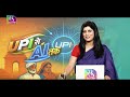 Vishesh: AI-Powered Financial Inclusion in India | नया भारत, नई बैंकिंग व्यवस्था | 23 May, 2026
