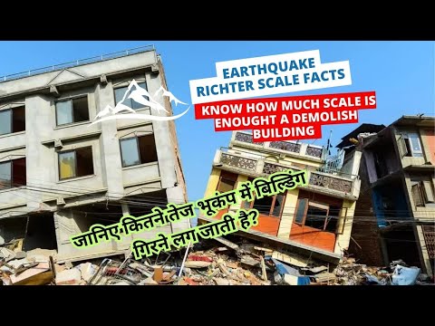 Earthquake Richter Scale facts || know how much scale is Enought a Demolish Building