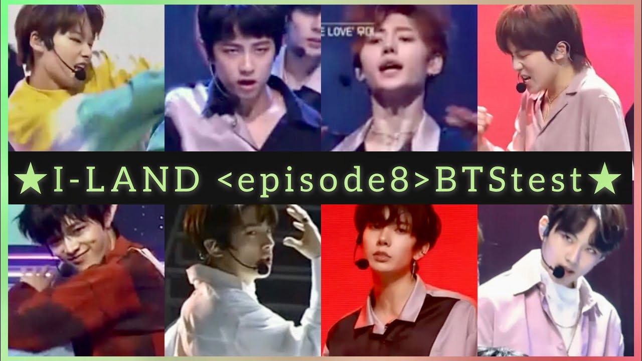 【I-LAND】8話振り返り🐥BTSテストの行方🕺🌟タキの辛さ😭みんなの努力の結晶が美しい💎✨✨