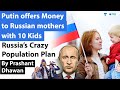 Putin offers Money to Russian mothers with 10 Kids | By Prashant Dhawan image