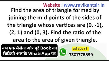 Find the area of triangle formed by joining the mid points of the sides of the triangle whose vertic