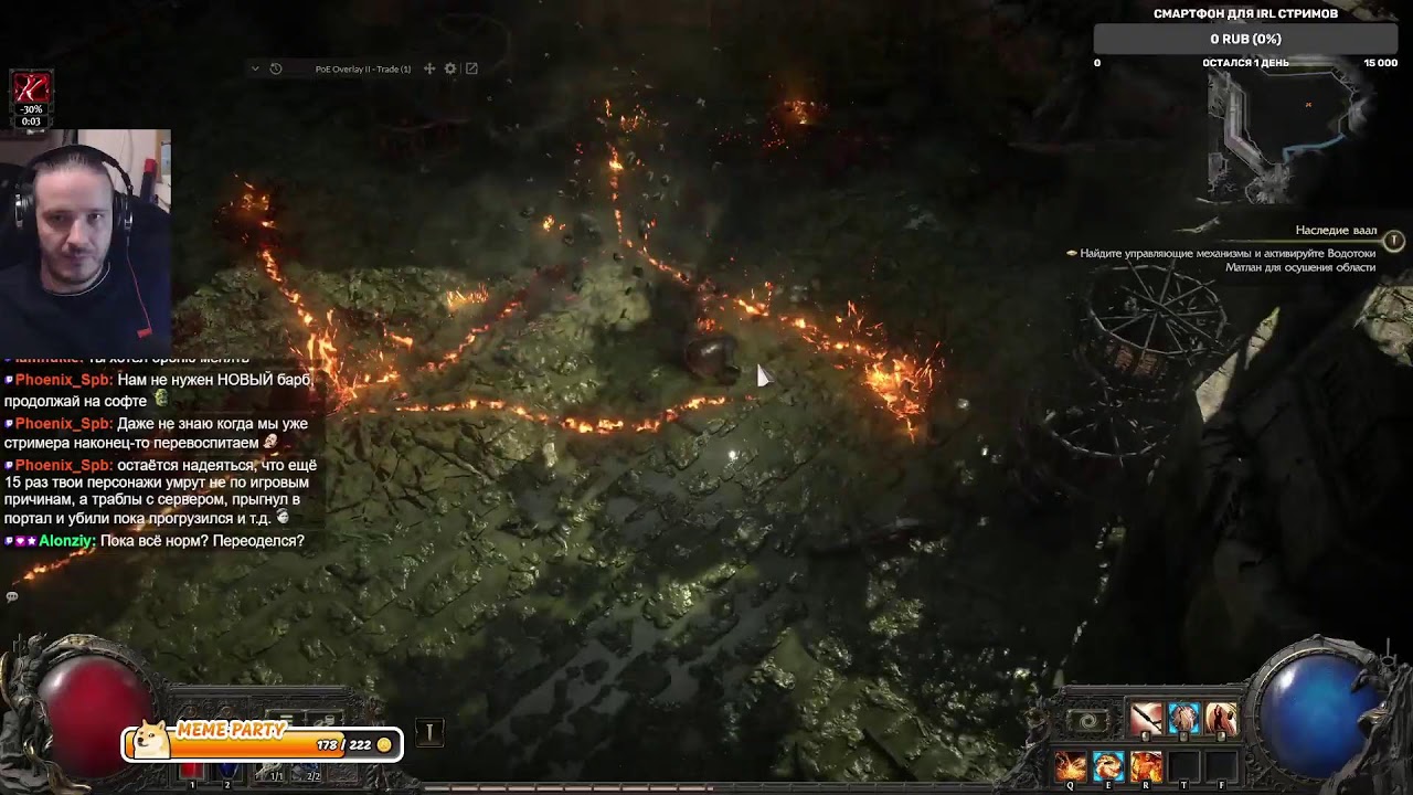 Новый ХК Барб(