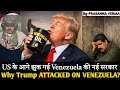 Maduro Arrested: Venezuela’s Acting President Seeks US Ties | Impact on Gold &amp; Oil Explained
