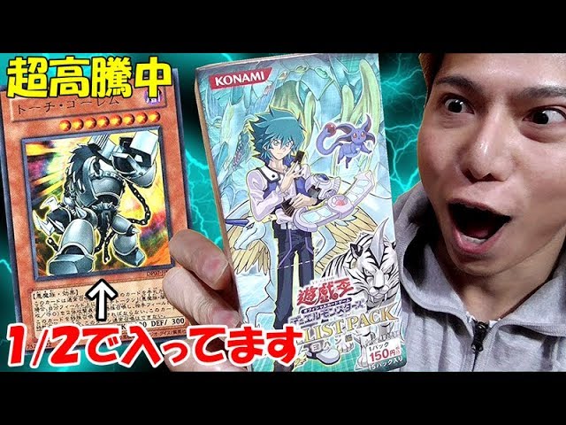 引退　遊戯王　デュエリストパック－ヨハン編－ ノーマルコンプリート