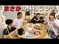 【 夏休みの昼ごはん 】恐怖…こんなランチは家族全員が初体験！季節を感じながらの無印良品の昼食タイム！
