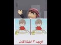 مين يقدر يجيبها رواف روبلوكس Roblox اكسبلور 