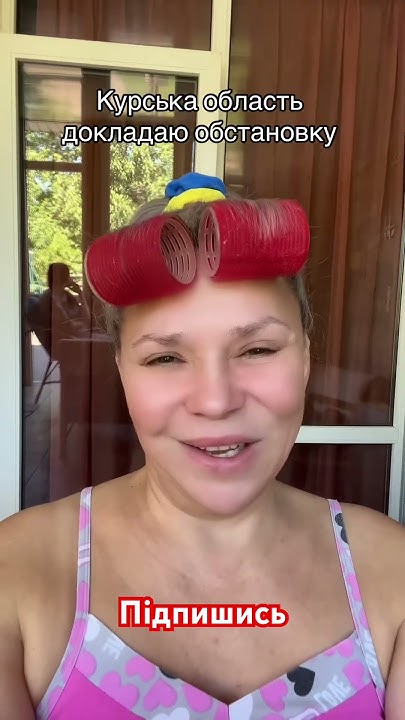 Доклад з Курської області. Телеграм: Бабуся Світуся. Донат на ЗСУ в ...