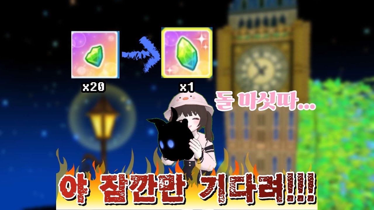 실수할까봐 올림 with프레스티지 추천[테일즈런너][마무무]