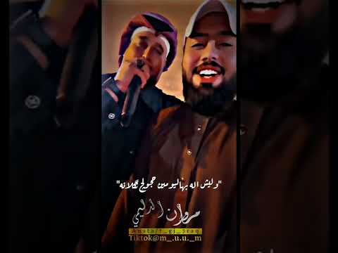 يا حلوه يم عيون شبيچ زعلانه للفنلن احمد الطيب مع محمد الشيحاوي 
