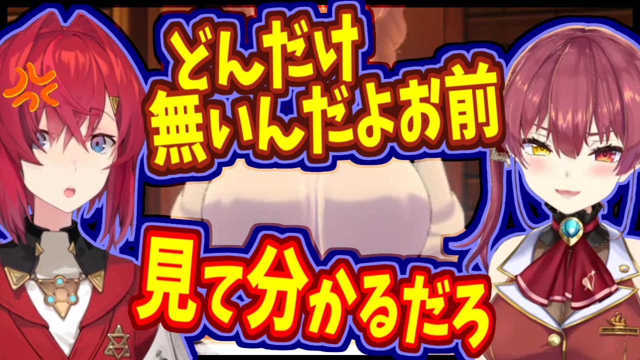にじホロ絆の危機、アンジュの「Ｐ」への宝鐘マリンの辛辣な責め【にじさんじ/ホロライブ】