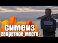 Симеиз КРЫМ Идем с Юности на камни