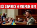 Жизнь украинцев радикально изменится из-за одного решения Рады