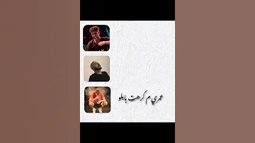 دس راب عفروتو ابيوسف مروان موسى 