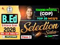 B.Ed Entrance Exam 2026 | English + Teaching Potential | Selection Series By Pooja Mam ##