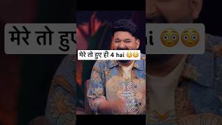 मेरे तो हुए ही 4 hai 😳😳 #kapilsharmashow  #comedy #standupcomedy