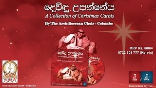 Album Launch - 