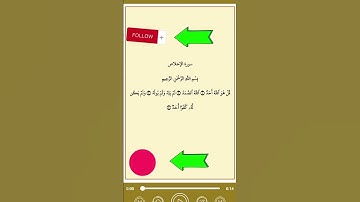 سورة الإخلاص بصوت الشيخ سعود الشريم #coran #hadith #religion #soudais #azkar #quran #surahfalaq