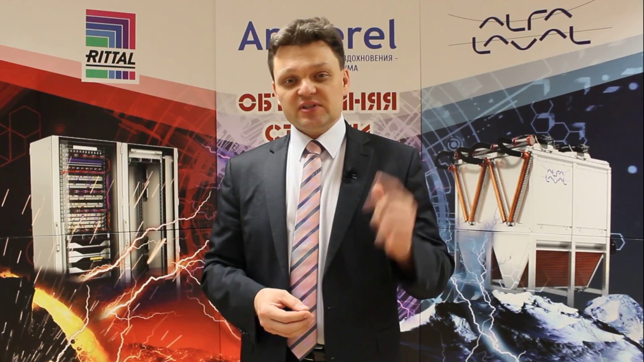 Приглашение на форум "Вокруг ЦОД" Алматы 21 июня, отель Достык - YouTube