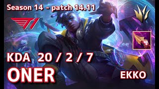 【KRサーバー/M1】T1 Oner エコー(Ekko) VS ザイラ(Zyra) JG - Patch14.11 KR Ranked【LoL】